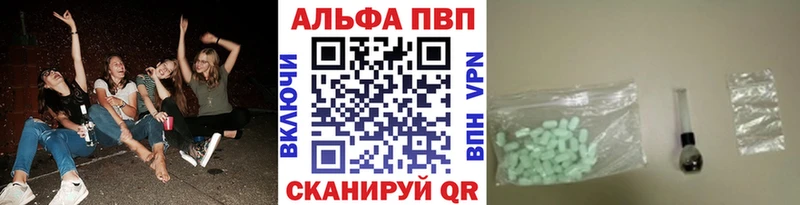 А ПВП мука  Курлово 