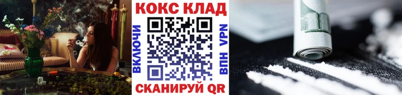 закладка  Курлово  КОКАИН Эквадор 
