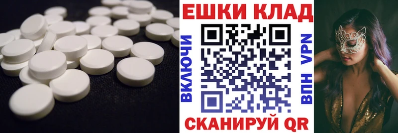 МЕГА маркетплейс Курлово Ecstasy Punisher