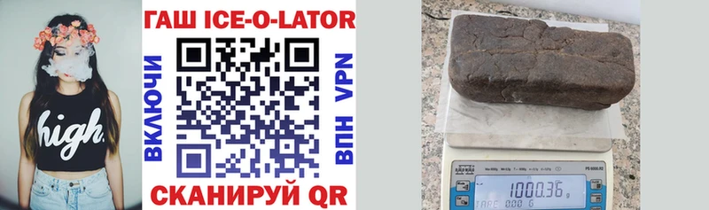 Гашиш Premium  Курлово 