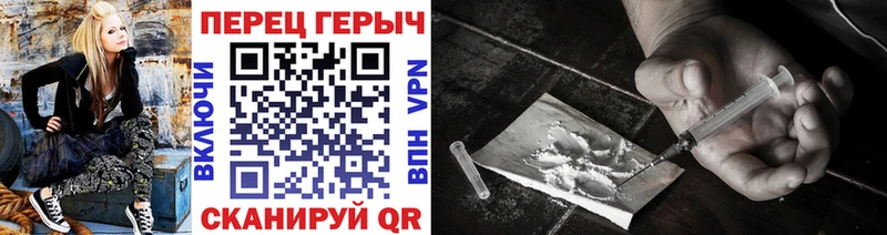 Героин белый  где продают наркотики  Курлово 