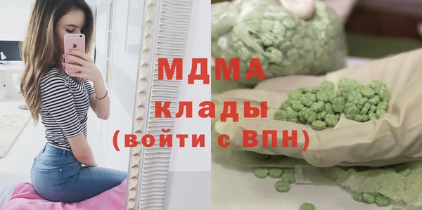 трава Переславль-Залесский