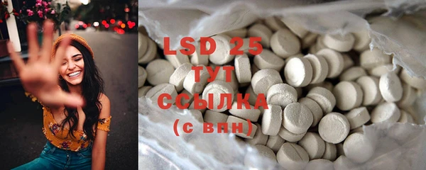 ECSTASY Алексеевка