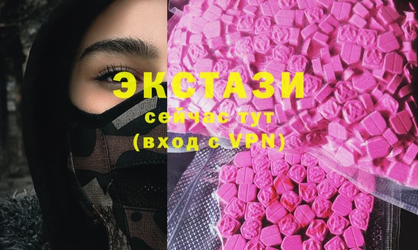 ECSTASY Алексеевка