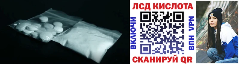 Лсд 25 экстази кислота  Курлово 