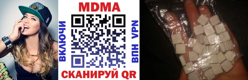 MDMA кристаллы  Курлово 