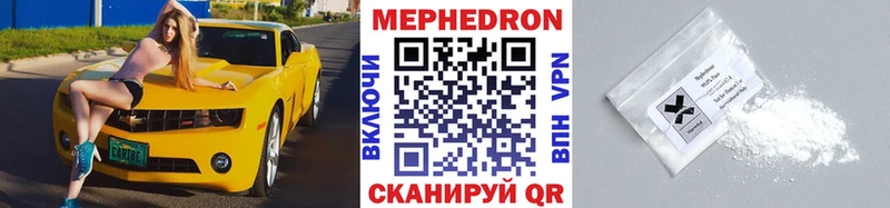 KRAKEN ссылка Курлово Мефедрон VHQ