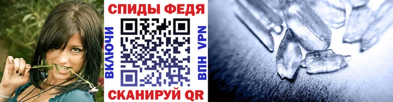 МЕТАМФЕТАМИН мет  Курлово 