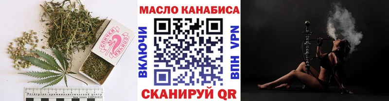 Дистиллят ТГК THC oil  Курлово 